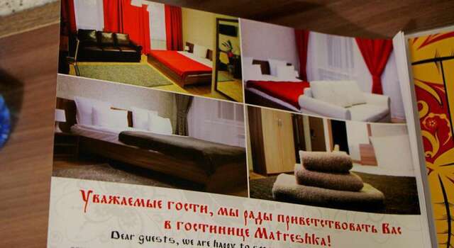 Гостиница Матрёшка Иркутск-48