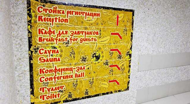 Гостиница Матрёшка Иркутск-41